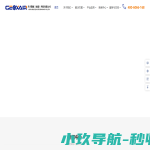 共享数据（福建）科技有限公司