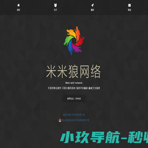 云众沉默单职业