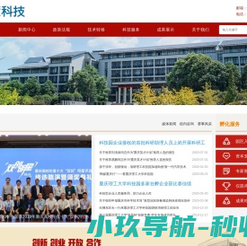 搜慧科技