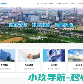 嘉德瑞贸易有限公司