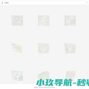 虚拟微地图