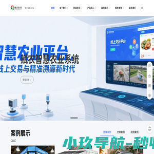 南京赋农信息科技有限公司官方网