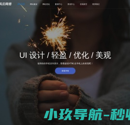 昆山开发区风云信息技术工作室