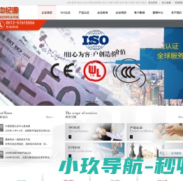 昆山ISO9001认证,昆山ISO认证,昆山ISO9000认证,苏州ISO9000认证,ISO9001质量体系认证机构