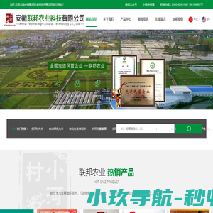 健道美好互联网中医院