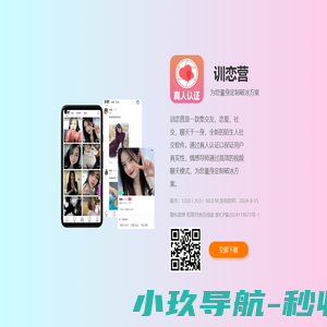 准线信息
