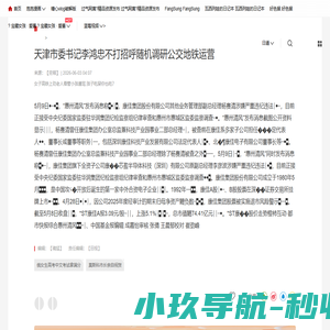 德仕达（广州）科技有限公司