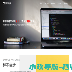 乐清市鼎诺传媒有限公司
