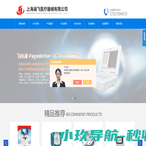 忠泽堂