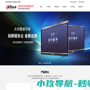 程控电话交换机,华为程控电话交换机,程控数字电话交换机