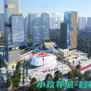 广州黄埔建筑设计院有限公司