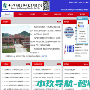 铝箔封口垫片