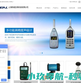 手电筒紫外线灯