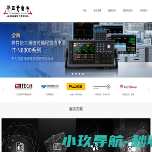 知行科技官网