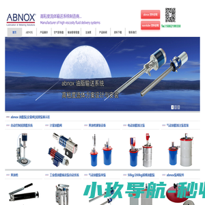 Mder空气输送卷盘|输油管卷盘|不锈钢卷盘