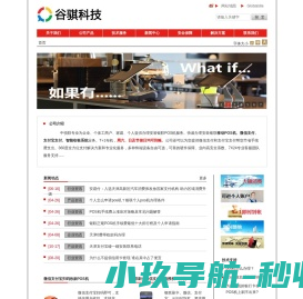 天津POS机办理