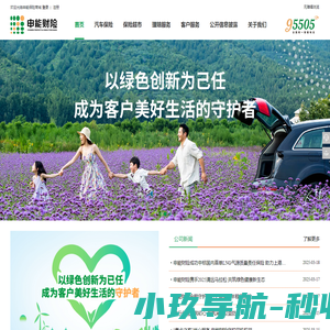 千梦星球