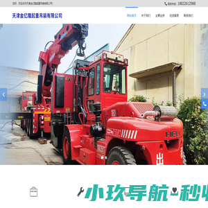 上海会计代理记账_上海企业商标代理注册公司-财税通软件有限公司
