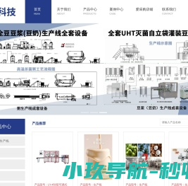 透明膜三维包装机(烟包机),热收缩机,装盒机,灌装封口机,贴标机,果汁饮料生产线