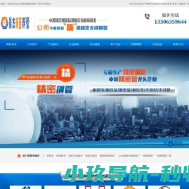 精密钢管厂家