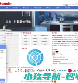 烫金纸｜拉丝箔｜颜料箔｜汽车铬箔｜布料烫金纸｜库尔兹进口烫金纸｜上海烫金纸厂家
