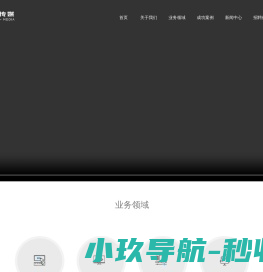 公司宣传片制作