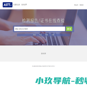浙江华工汽车零部件有限公司