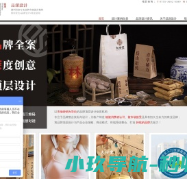 深圳画册设计