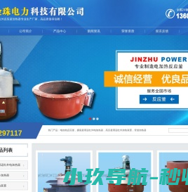 抒怡起名心苑