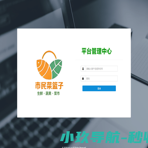 共富链—构建共同富裕生态链
