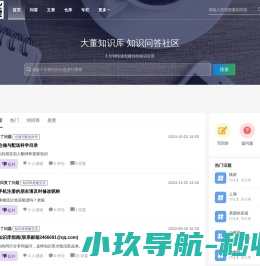 大董知识库