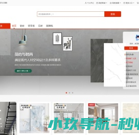 南京顾秋科技有限公司