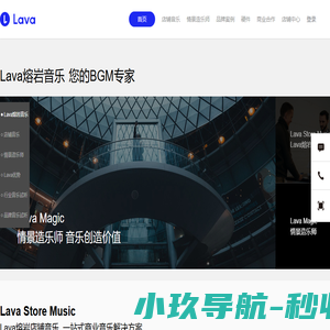 Lava收音机
