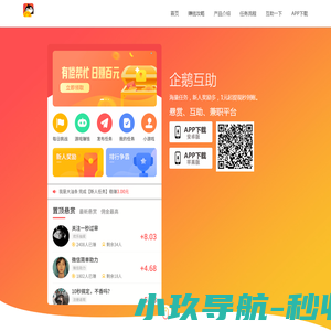 数字商铺系统官网