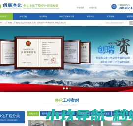工厂装修