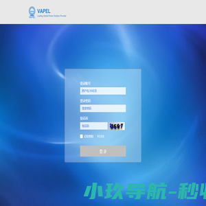 登录-充电运营管理平台