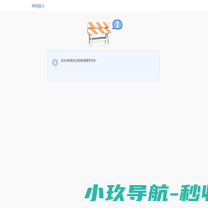 天津乾橙文化传播有限公司