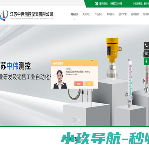侧装式磁翻板液位计-防腐顶装式-远传型磁翻板液位计|中伟测控百科