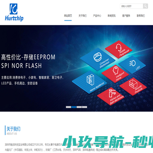 深圳市航佳科技实业有限公司