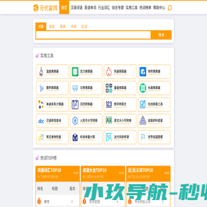 绿色节能网-国内领先的节能环保产业服务平台