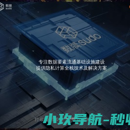 数牍科技(Sudo)
