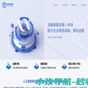 南京博润智能科技有限公司