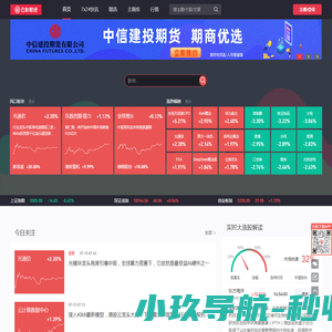 唱戏机视频下载