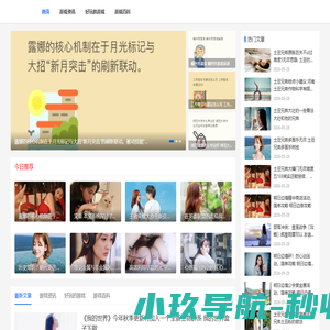 生活常识网