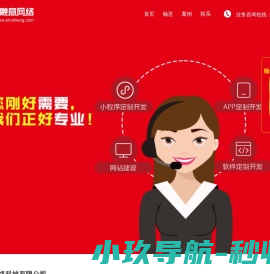 上海网站建设