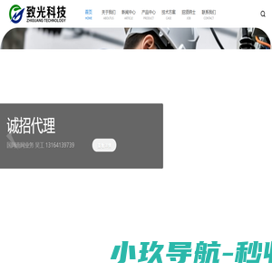 湖北致光科技有限公司-专业高低压成套设备制造供应商