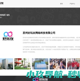 新开魔兽世界私服：揭秘其背后的秘密与运营之道