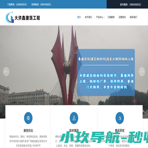 呼和浩特钢结构_呼和浩特幕墙工程_呼和浩特钢结构厂家-内蒙古张伟进宝钢结构工程公司