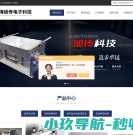 厚板超声检测