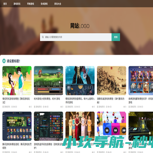 最新游戏 游戏下载 磐炯游戏网|厦门爱流量网络科技有限公司